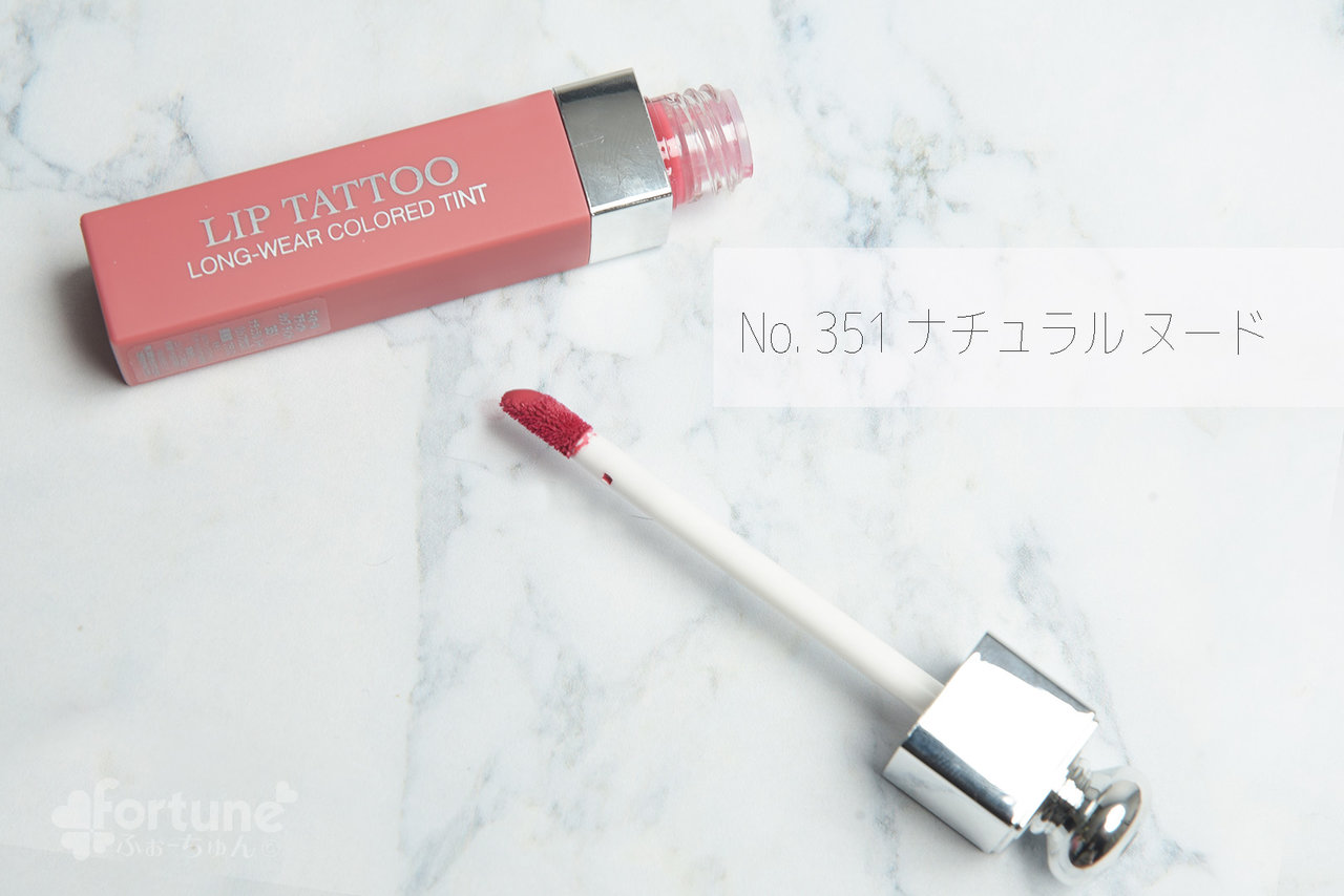 アディクトリップティントタトゥー　 ナチュラルヌード  No.351　