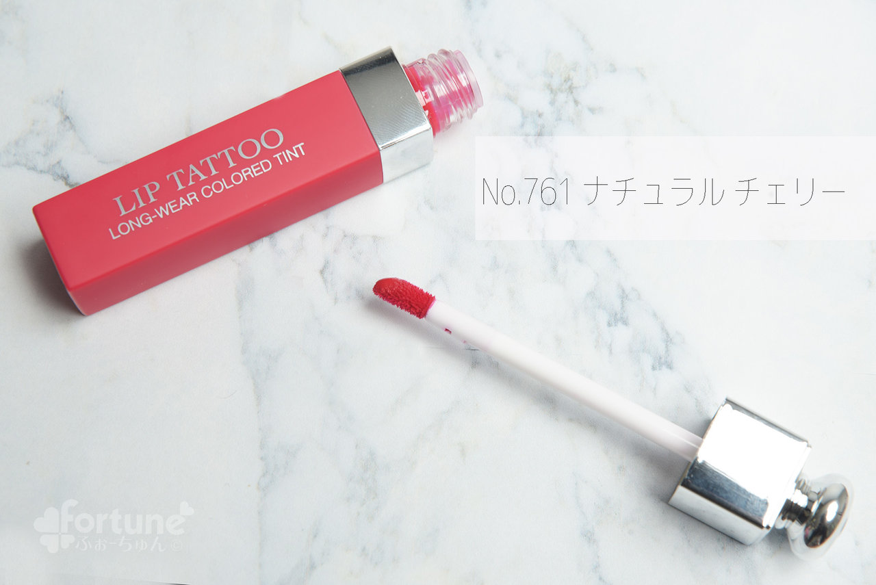 アディクトリップティントタトゥー　 ナチュラル チェリー No.761