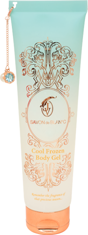 ジュールベルニ サボンドゥブラン クールフローズンボディジェル
