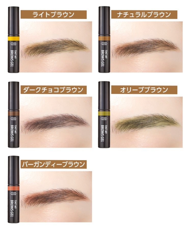 エチュードハウス