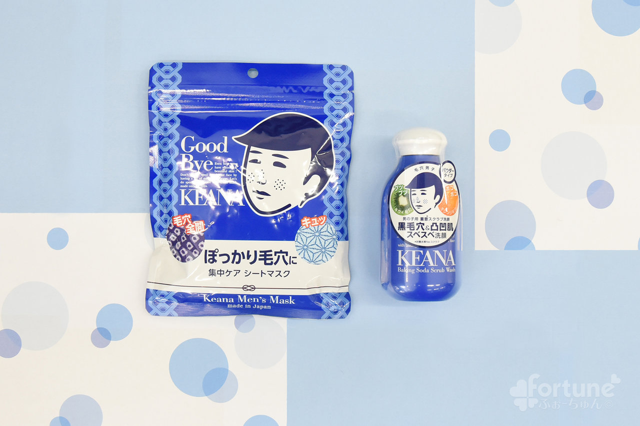 毛穴撫子メンズシリーズ