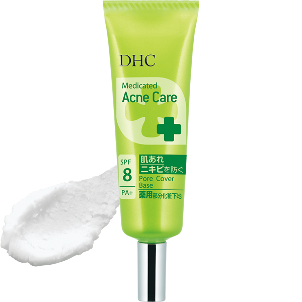 DHC薬用アクネケア ポアカバーベース |