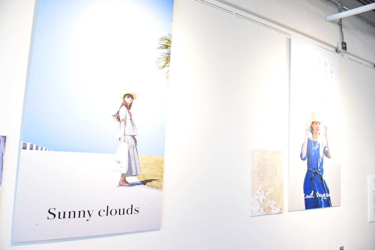 Sunny clouds ［サニークラウズ］