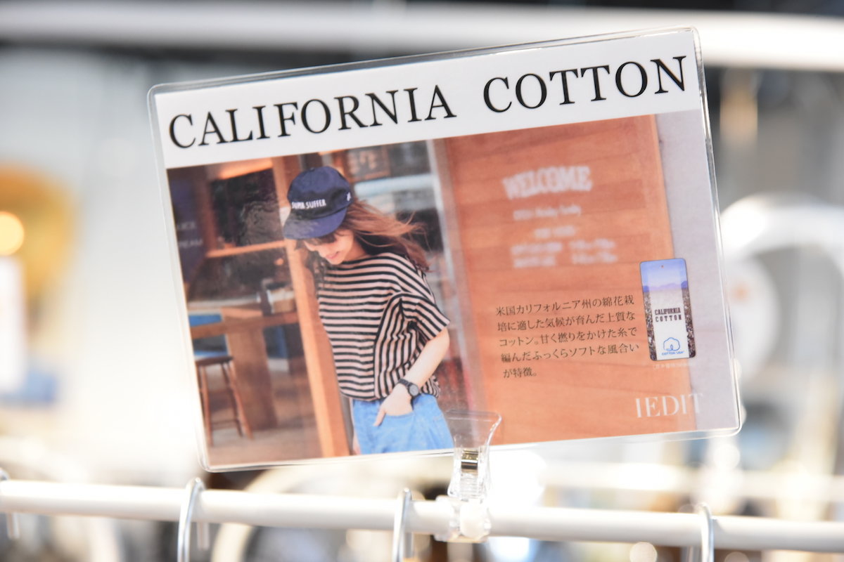 IEDIT［イディット］