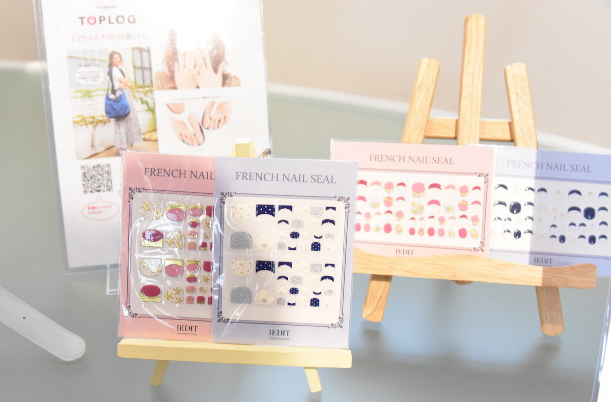 IEDIT［イディット］