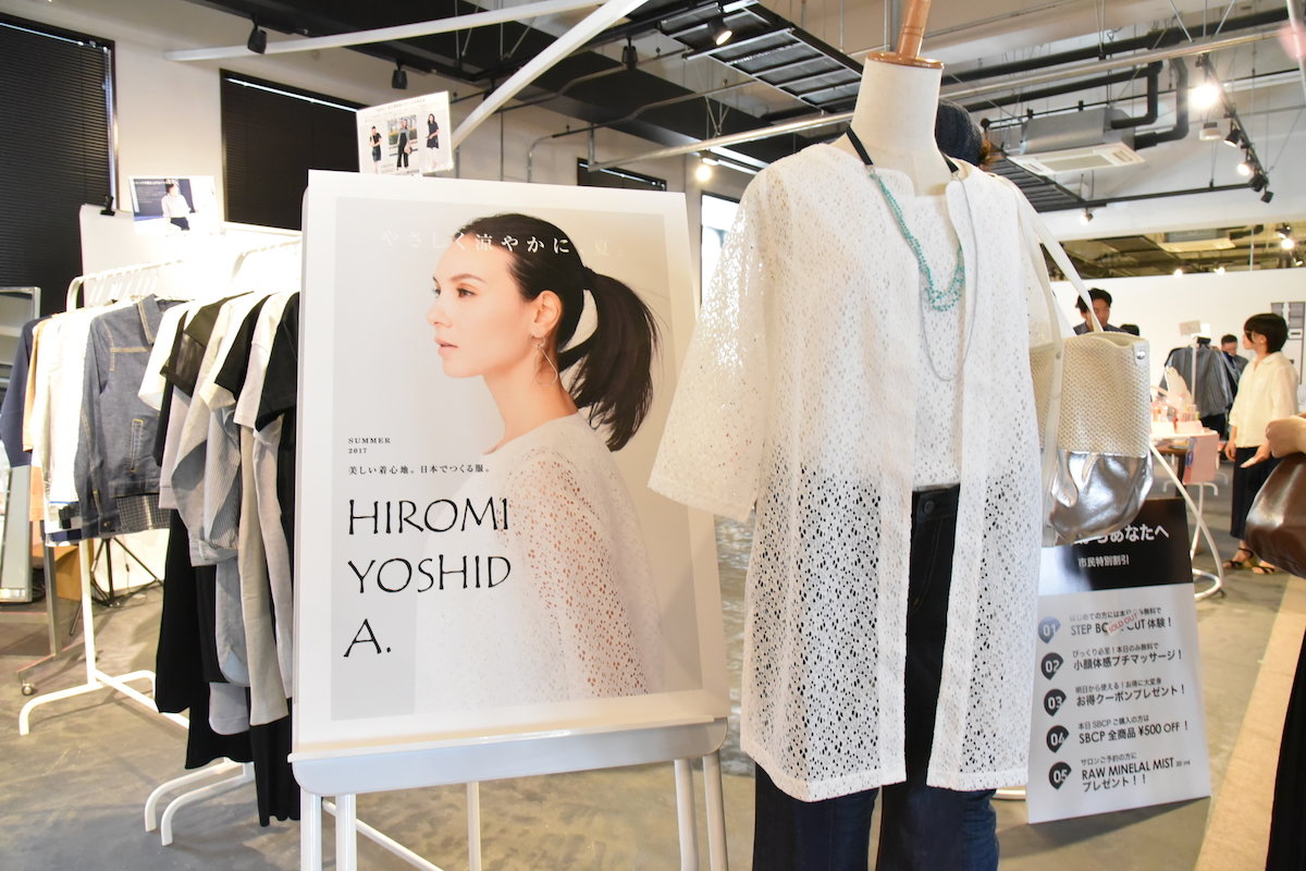 IEDIT［イディット］