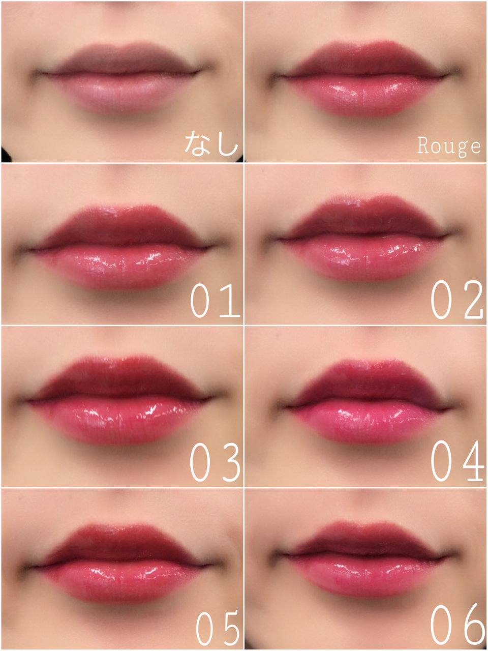 リップバームパーフェクター 05 red