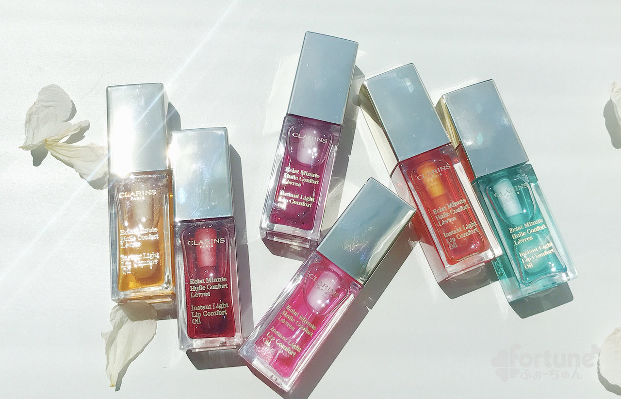 クラランス　コンフォートリップオイル