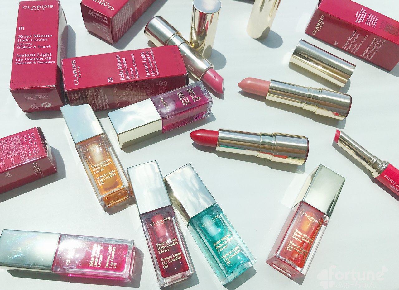 クラランス　コンフォートリップオイル