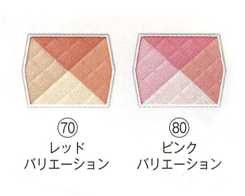 マキアージュ　デザインチークカラーズ