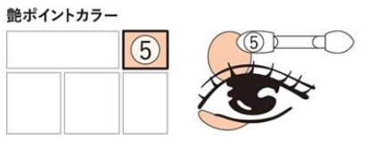 マキアージュアイシャドウ　ドラマティックスタイリンクアイズ　キラキラアイシャドウ　新色