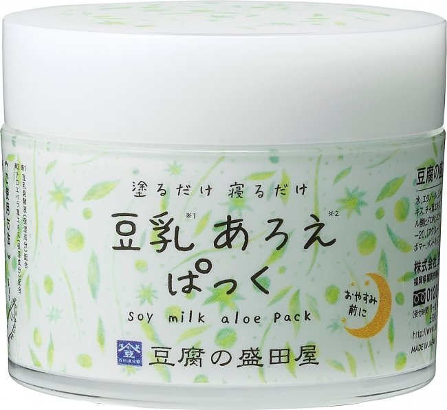 豆乳あろえぱっく