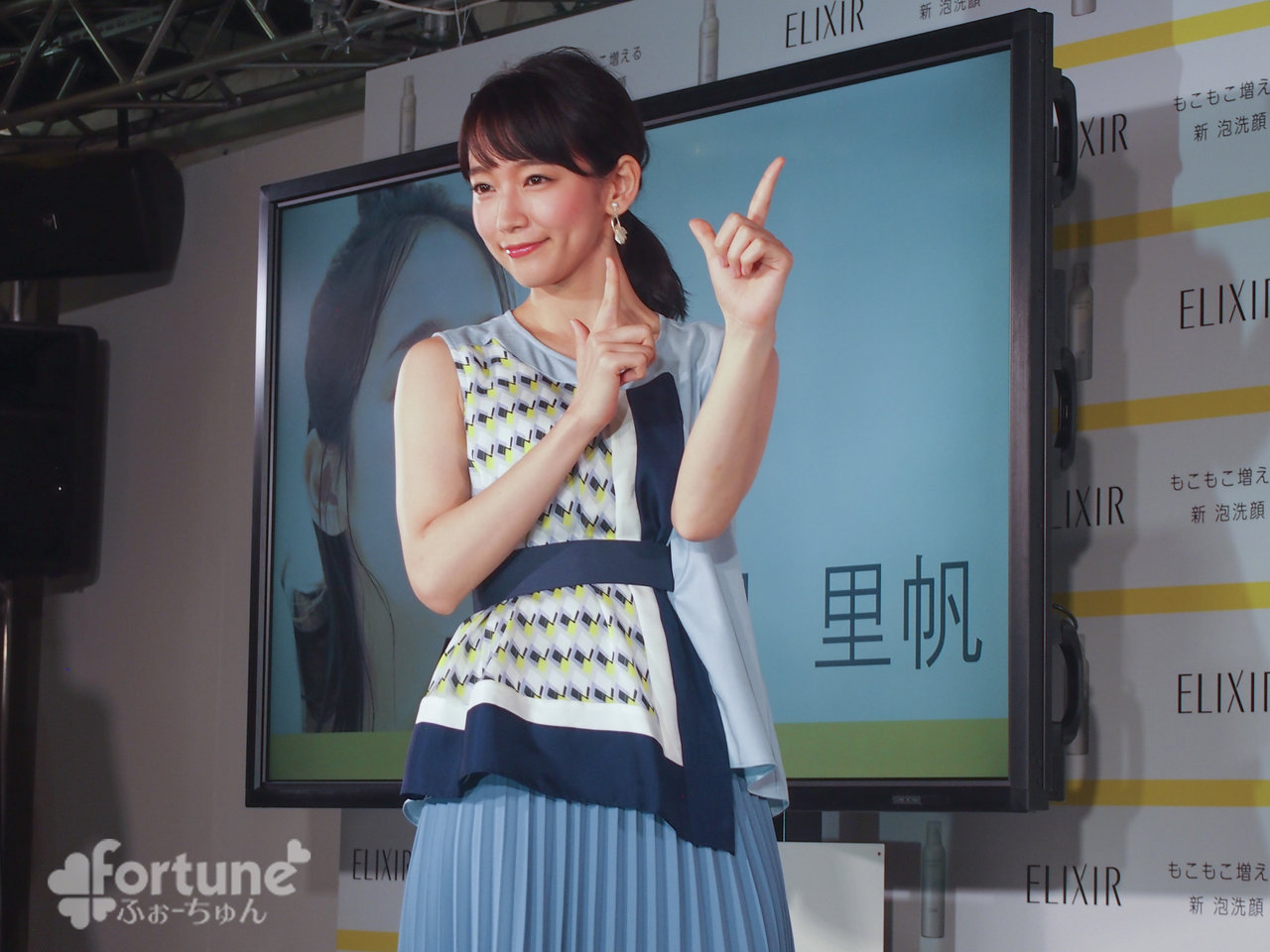 エリクシール ルフレ 吉岡里帆