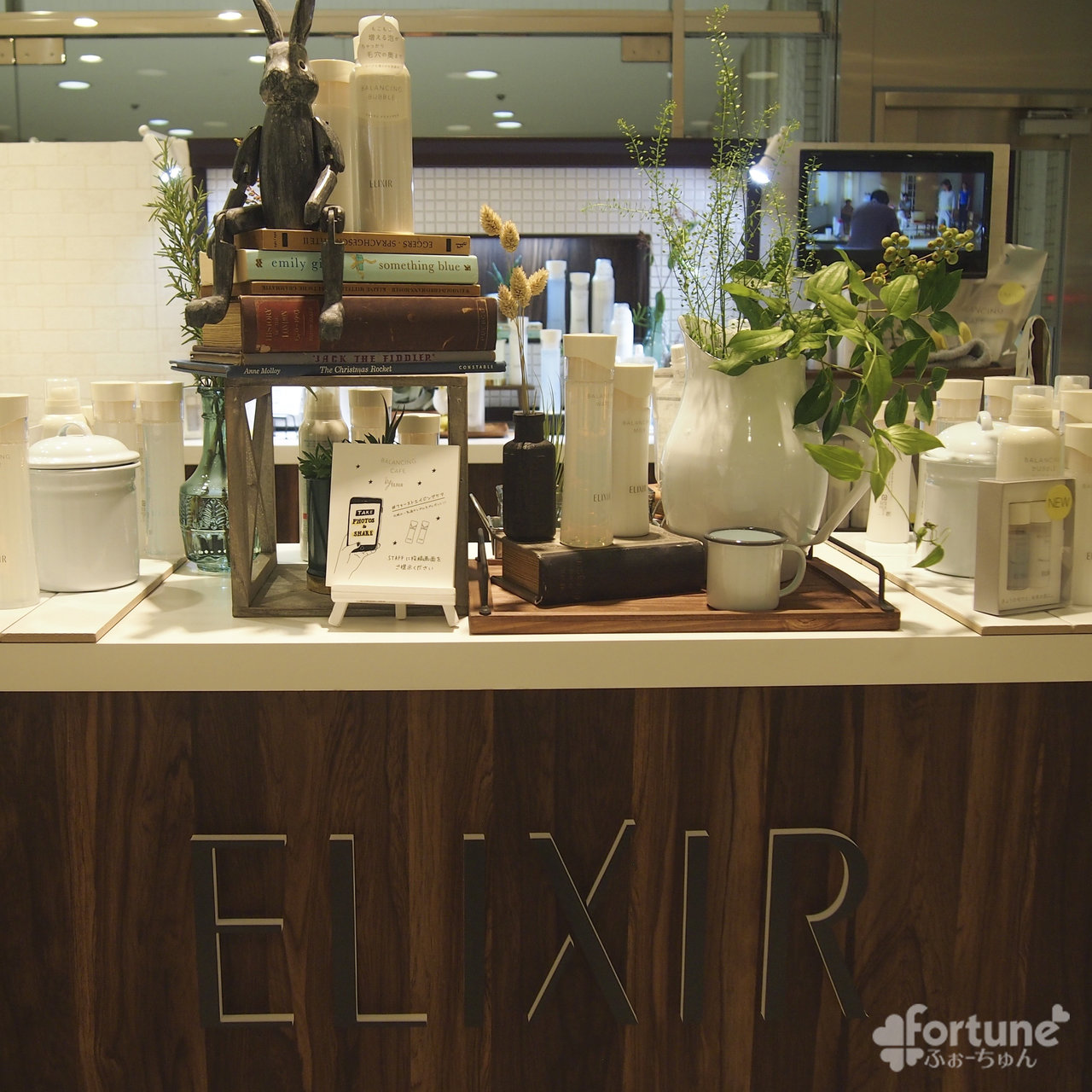 エリクシールルフレ ポップアップショップ