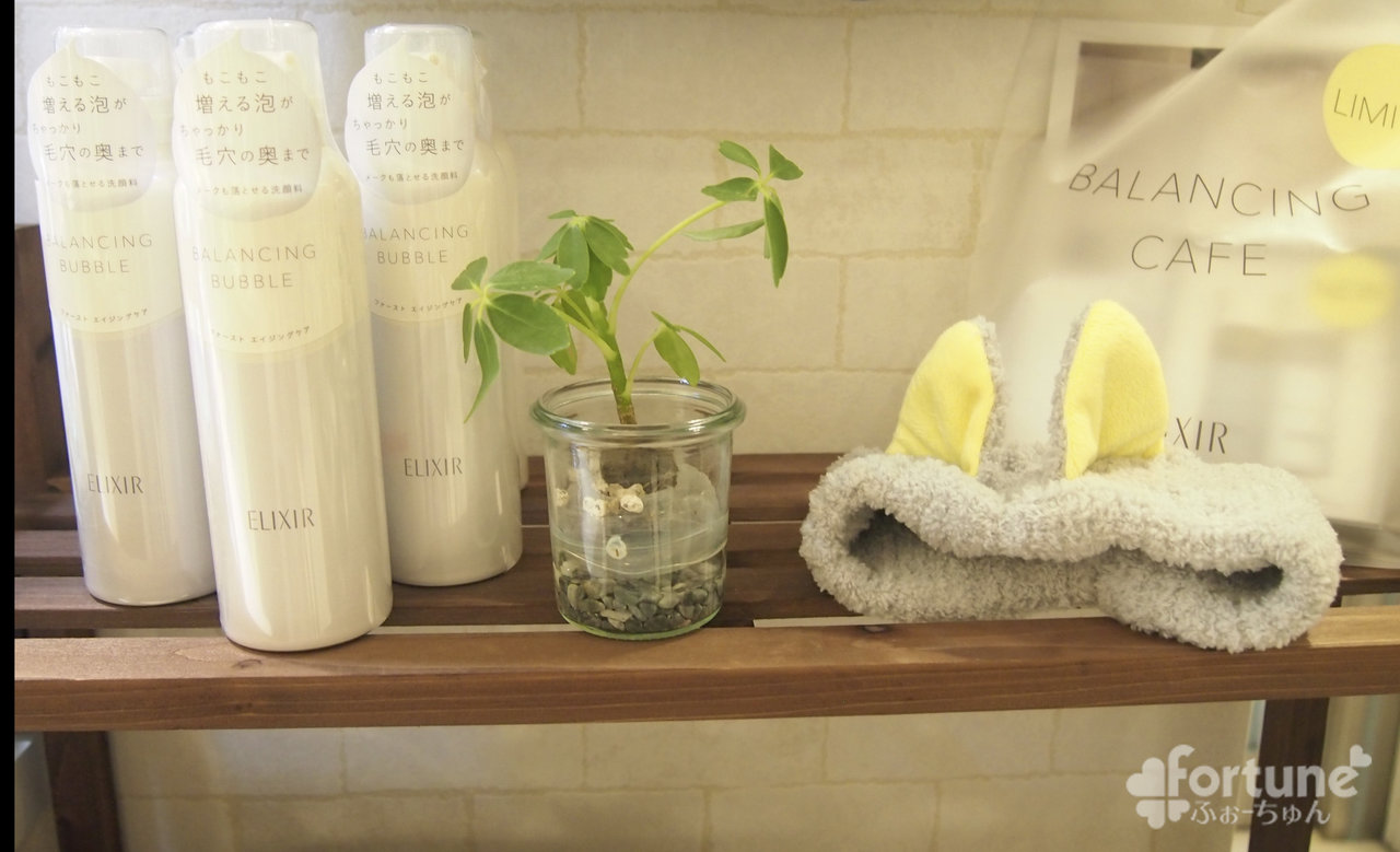 エリクシール ルフレ オリジナルグッズ