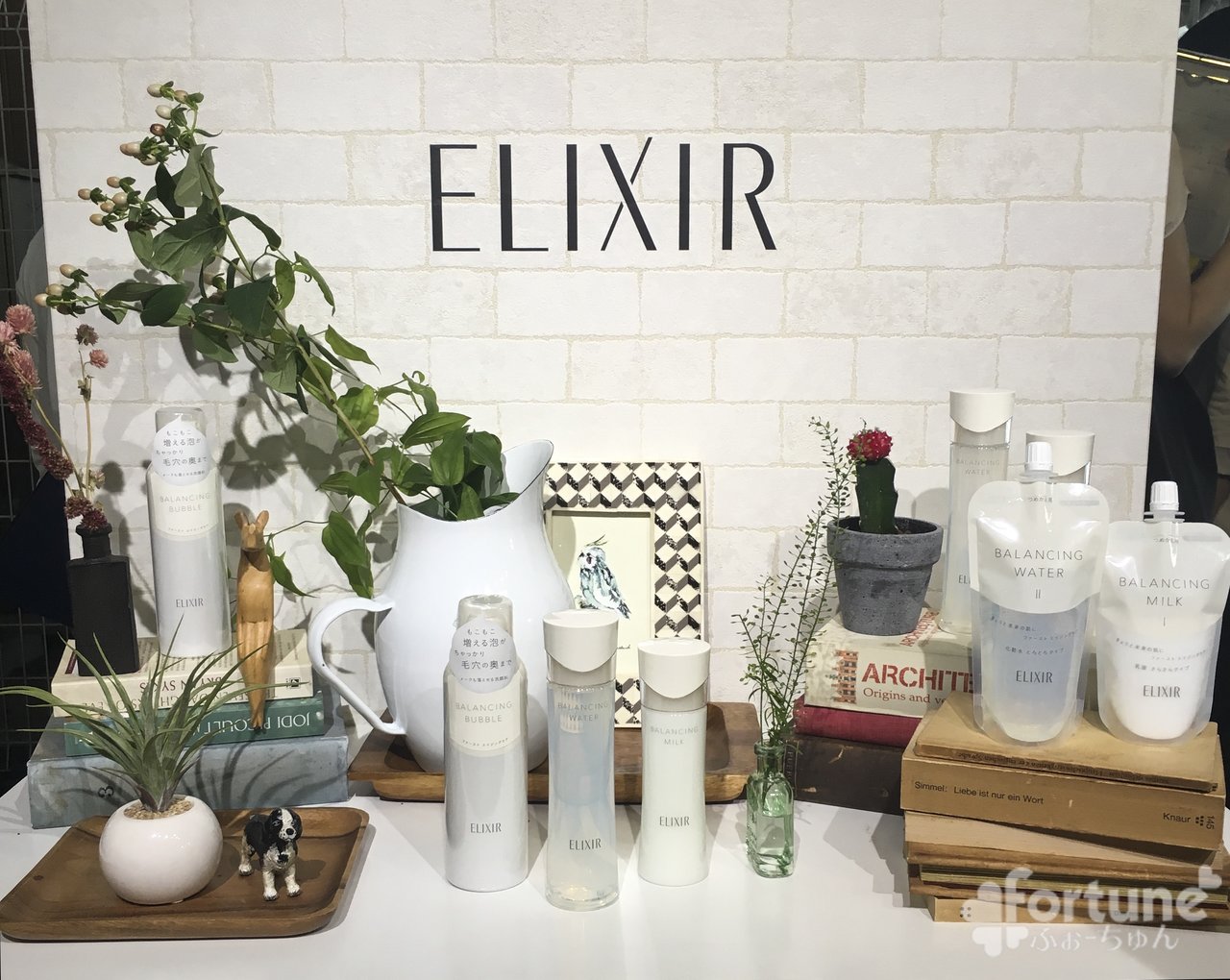 エリクシール ルフレ