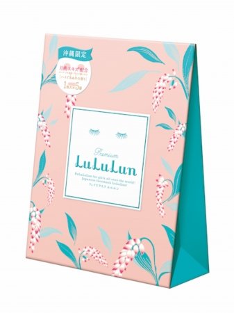 沖縄限定ルルルン