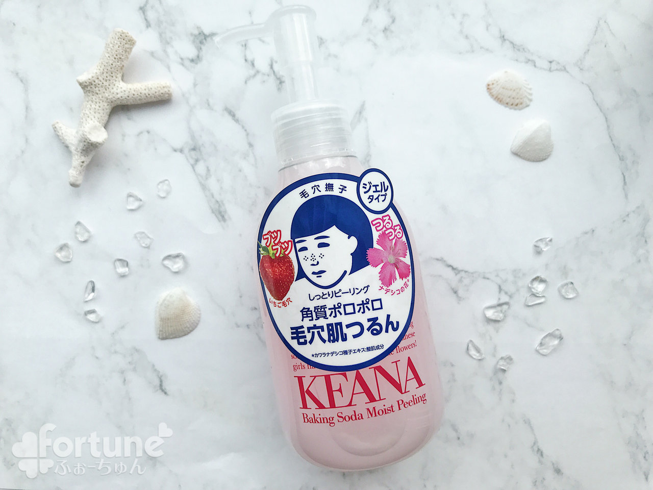 毛穴撫子　しっとりピーリング