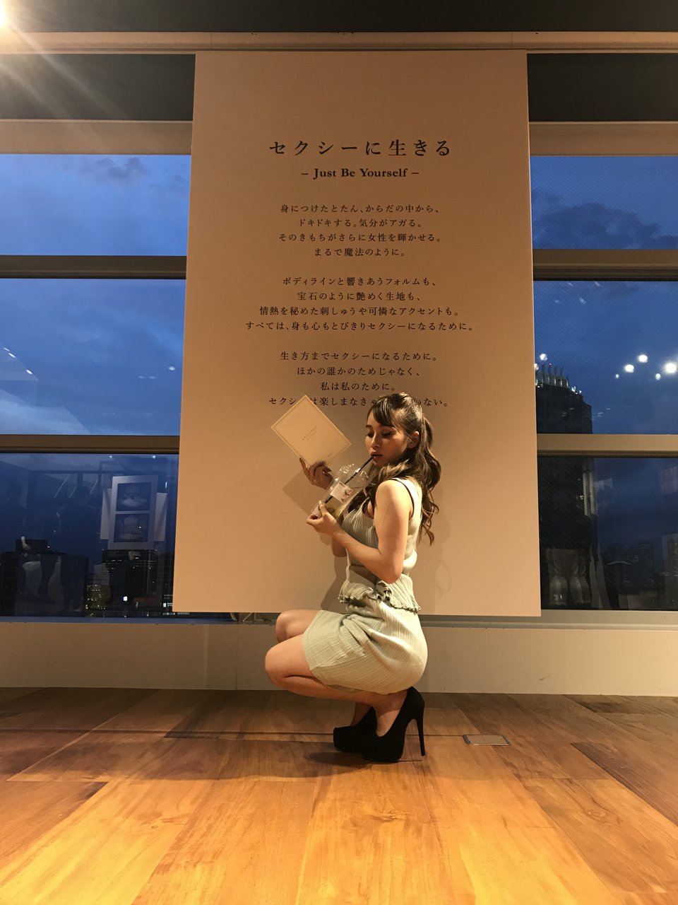 ラヴィジュール石井和香