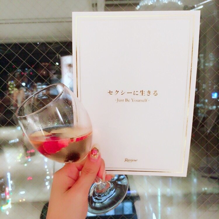 ラヴィジュールパーティ