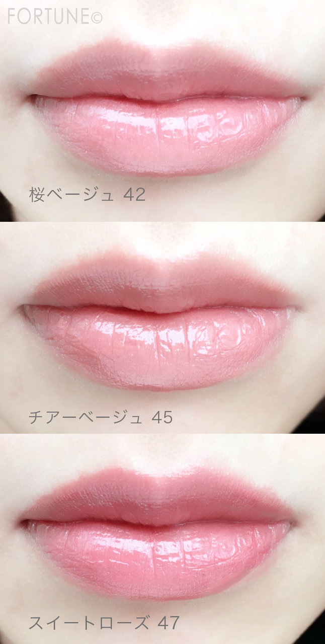 アテニア　下地　クレンジング　リップ　口コミ　使用感