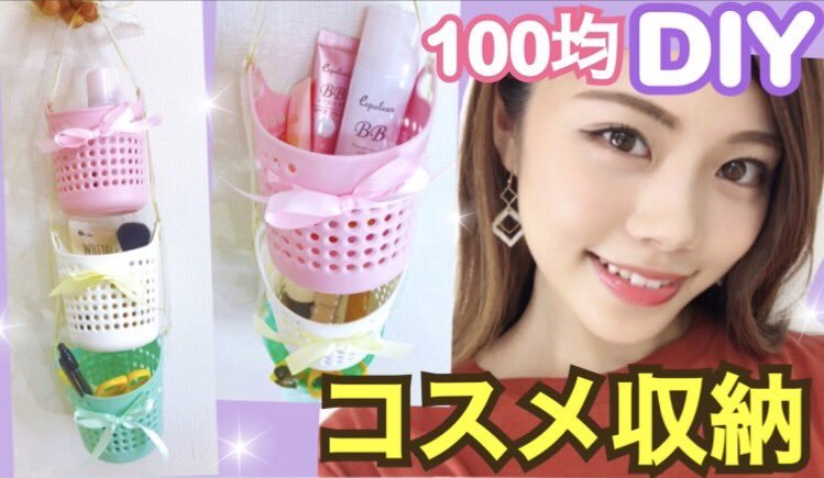 池田真子　ユーチューバー