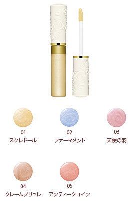 ポール＆ジョー アイグロス S