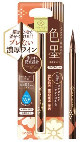 リキッドアイライナー02