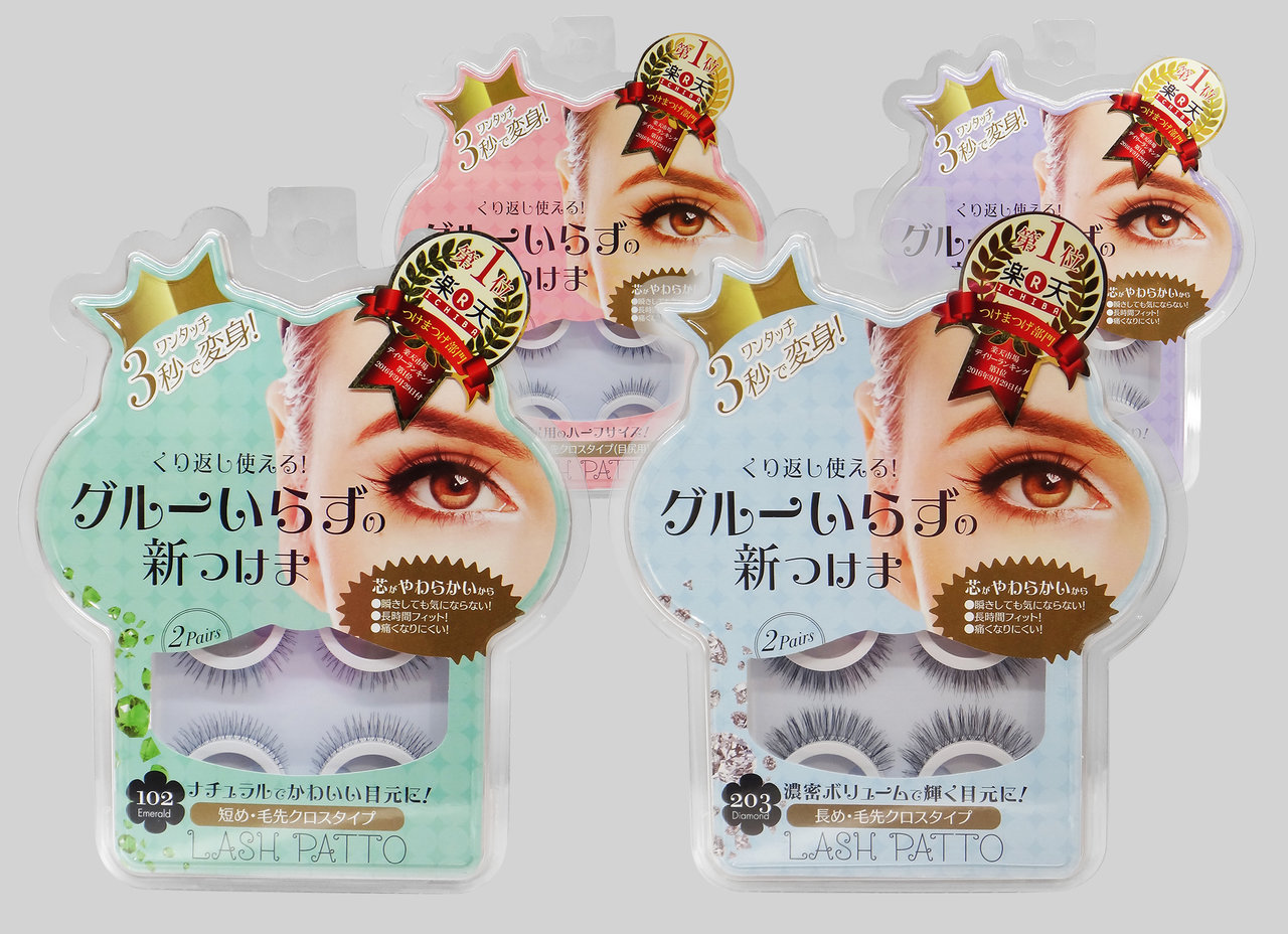 ラッシュパット