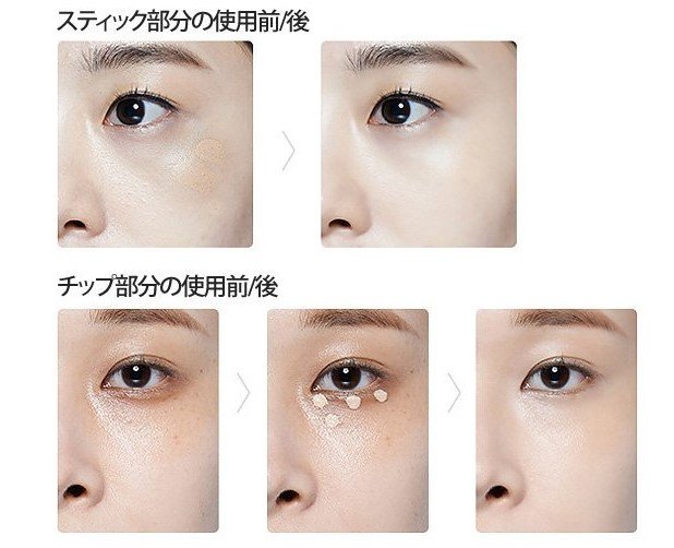 the SAEM（ザセム）カバーパーフェクション アイディアル コンシーラー デュオ