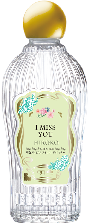 明色プレミアムコンディショナー