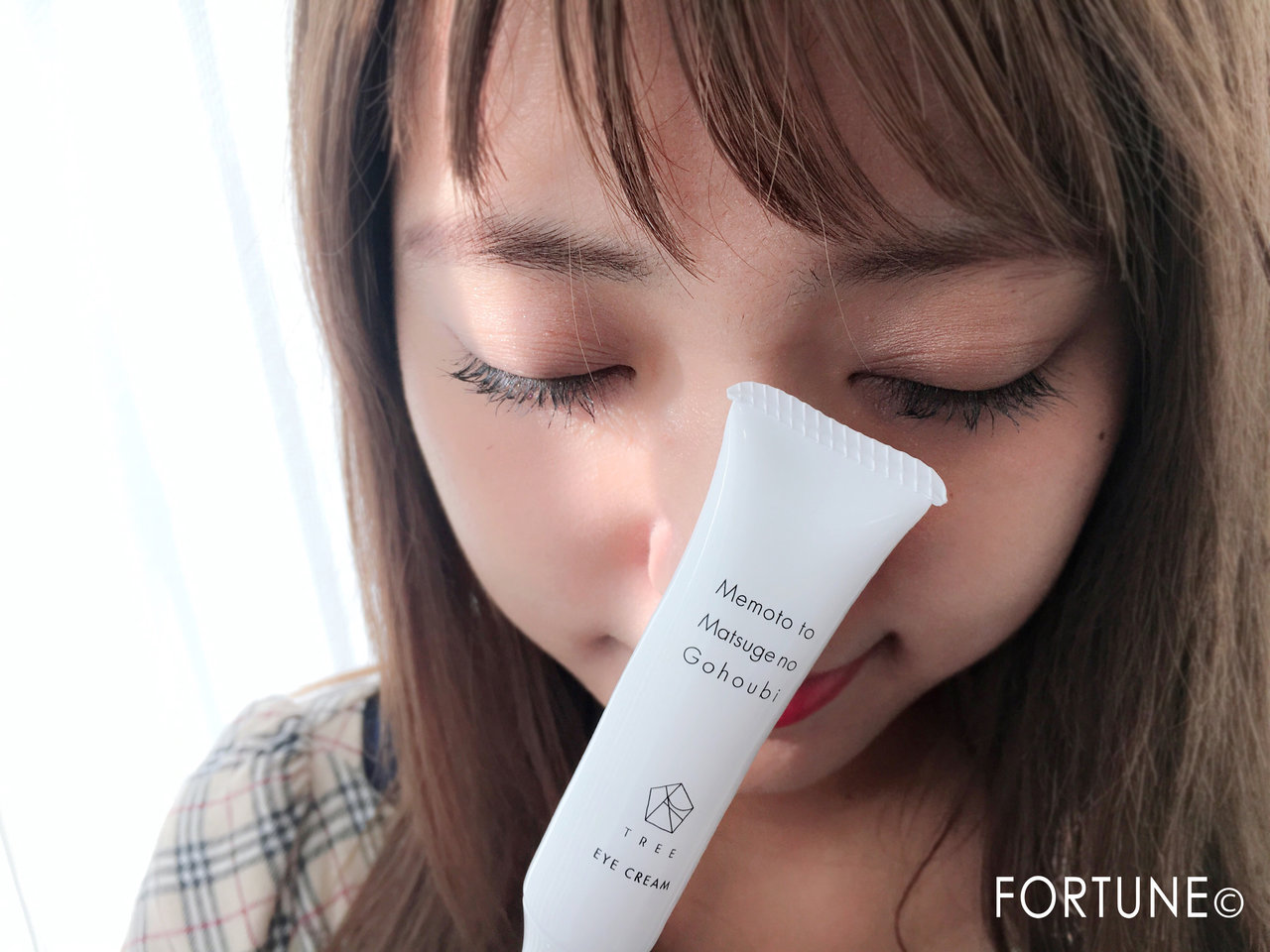 TREE 目元・まつ毛のW美容アイクリーム　自撮り