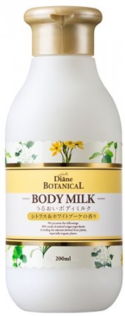 ボタニカルボディミルク