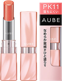 AUBE オーブ