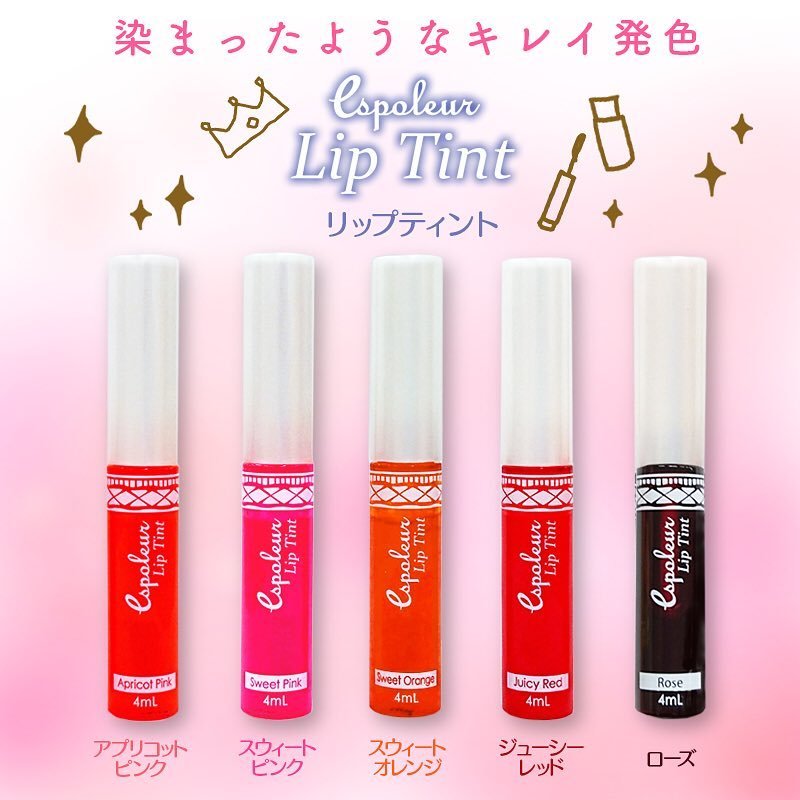 プチプラコスメ　ダイソー　リップティント　おしゃれ　発色よし