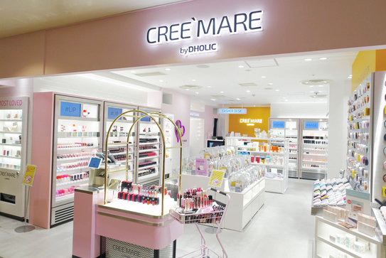 クリマレ バイ ディーホリック