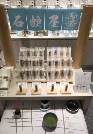 しゃぼんやぽっち