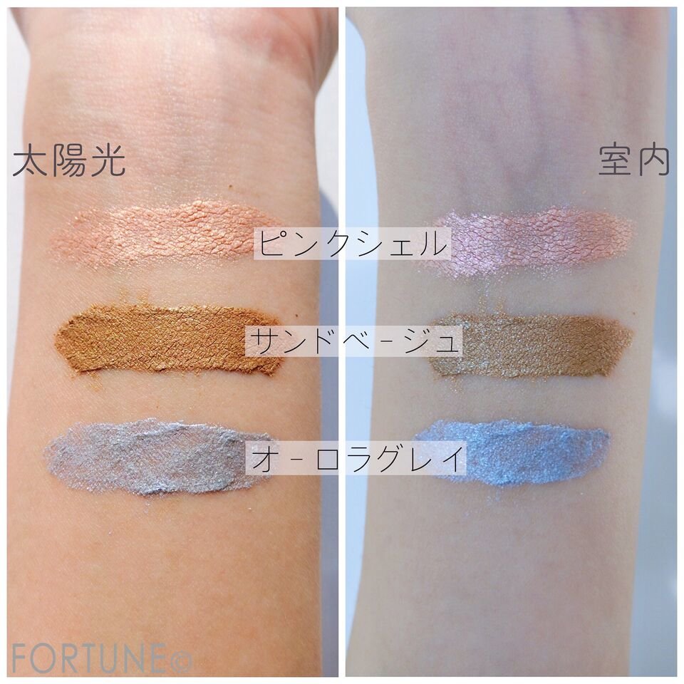 LB　エルビー　アイシャドウ