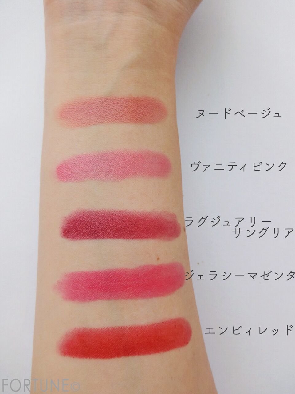 LB　エルビー　リップ