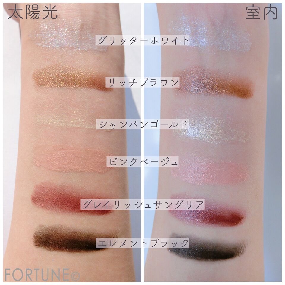 LB　エルビー　アイシャドウ