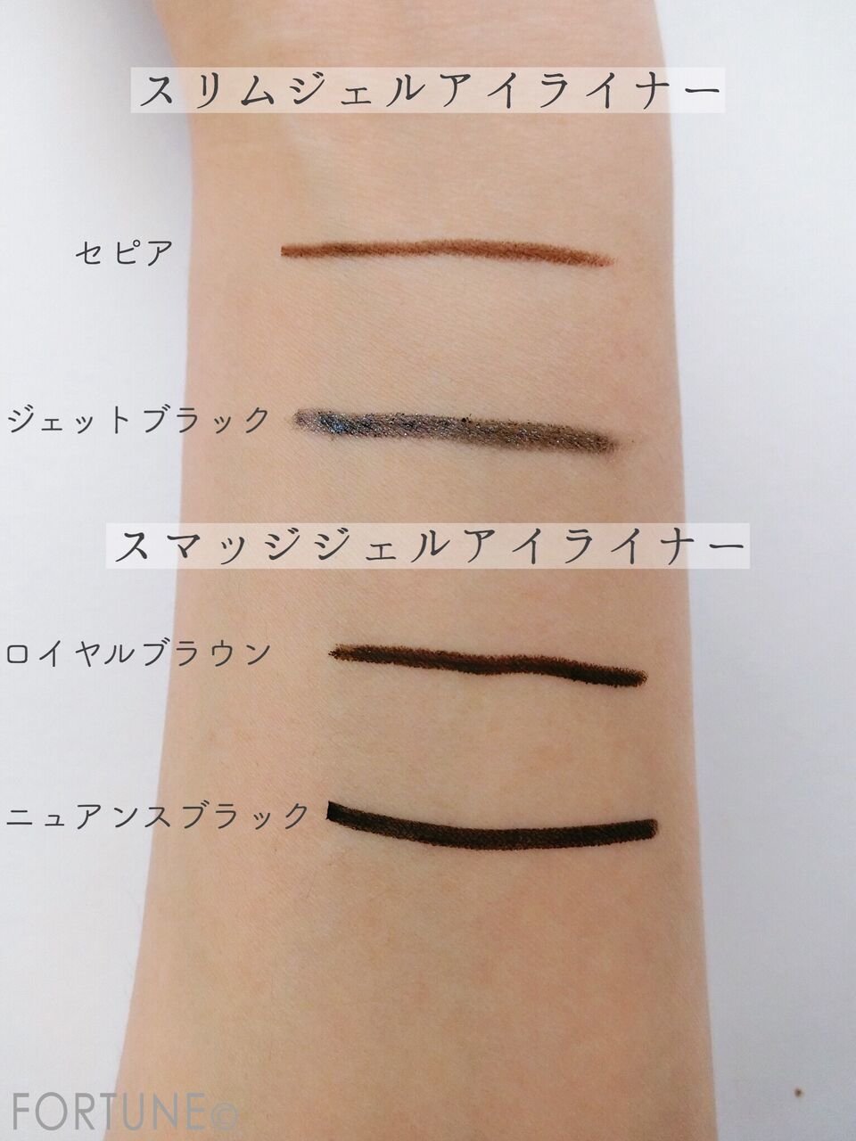 LB　エルビー　アイライナー