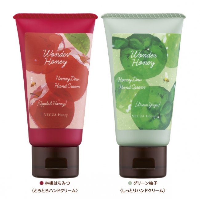 ハンドクリーム