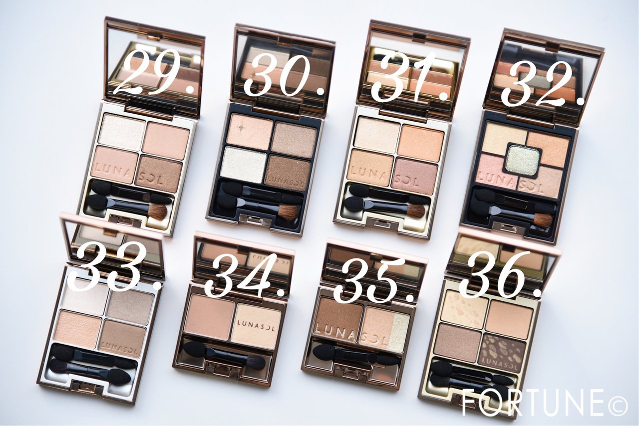 LUNASOL(ルナソル)　アイシャドウ　人気 トレンド カラー メイク