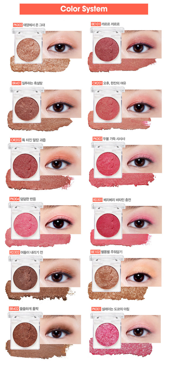 ディアマイエナメルアイトーク