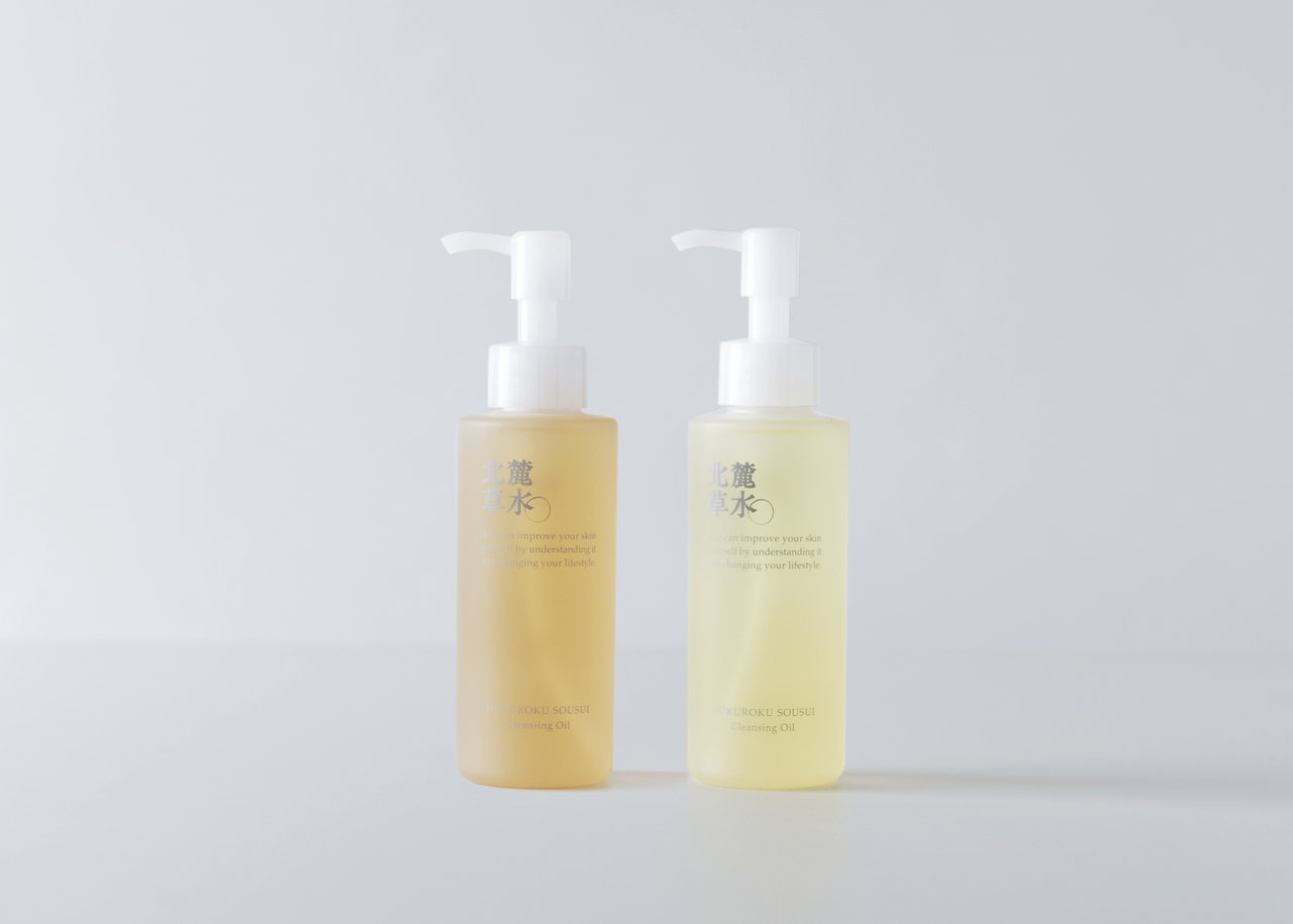 北麓草水クレンジングオイル