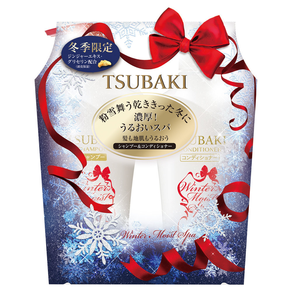 ウィンターモイスト シャンプー＆コンディショナー