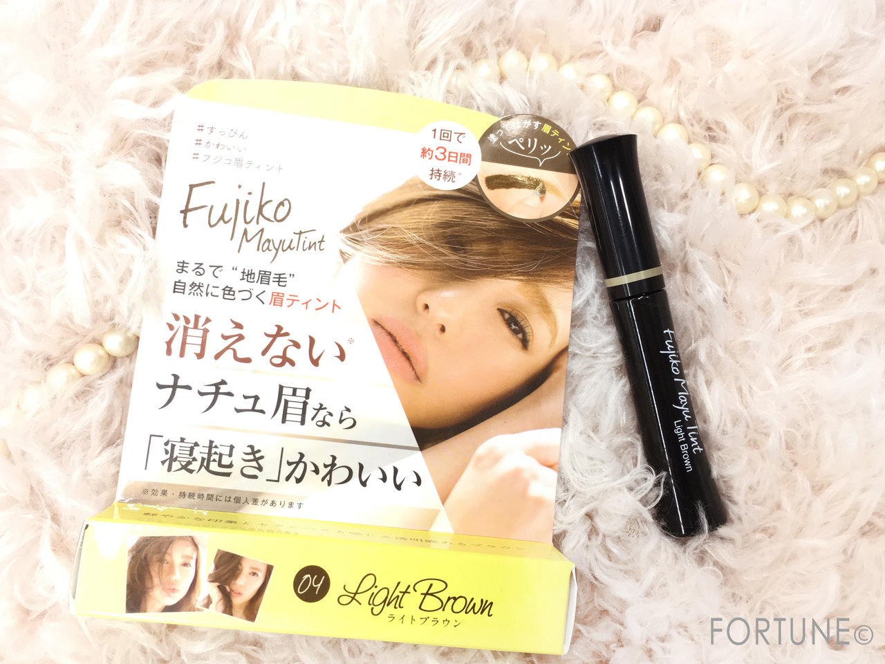フジコ眉ティント　パッケージ