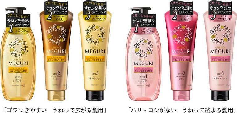 アジエンスMEGURI