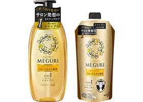 アジエンスMEGURI