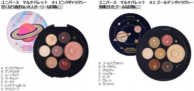 マルチパレット